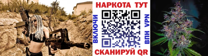 Купить наркотики Устюжна ГАШИШ Кодеин A PVP Меф мяу мяу Кокаин Марихуана