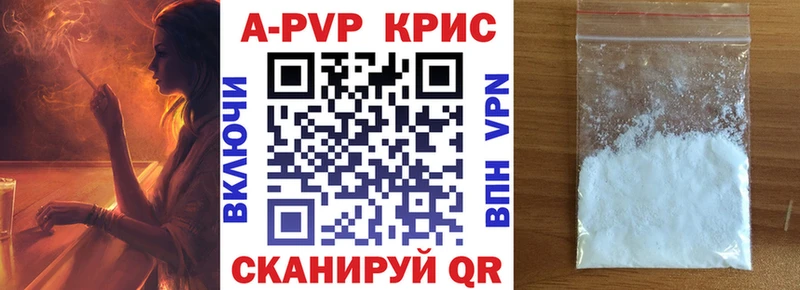 гидра как зайти  Устюжна  Alfa_PVP СК 