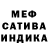 Alpha-PVP кристаллы heir