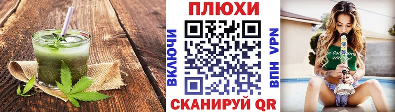 купить   Устюжна  Еда ТГК марихуана 