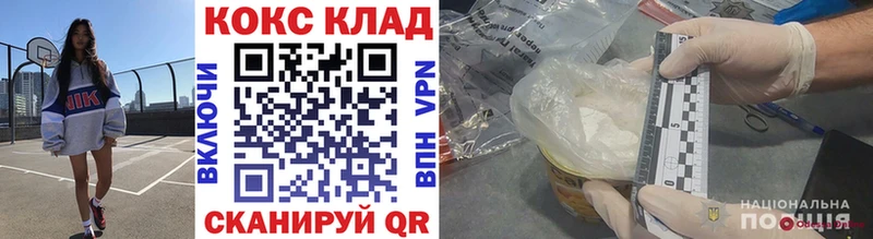 Кокаин VHQ  сколько стоит  Устюжна 