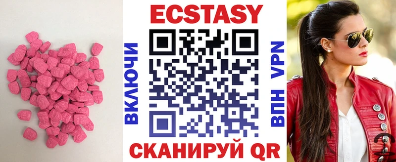 дарк нет клад  закладки  Устюжна  Экстази бентли 