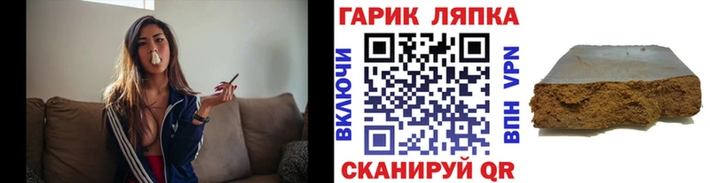кракен зеркало  Устюжна  ГАШИШ гашик 
