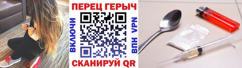 кракен онион  Устюжна  ГЕРОИН белый 