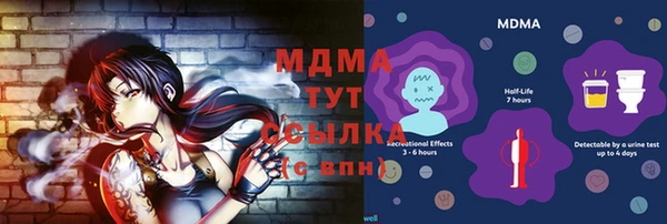 МДПВ Алексин