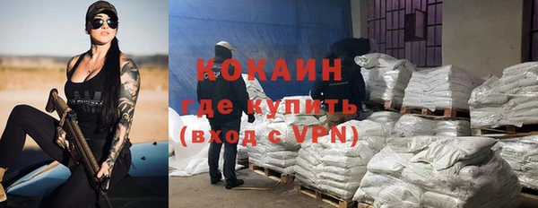 MESCALINE Абаза