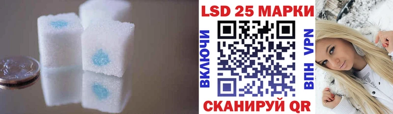 Лсд 25 экстази кислота  Устюжна 