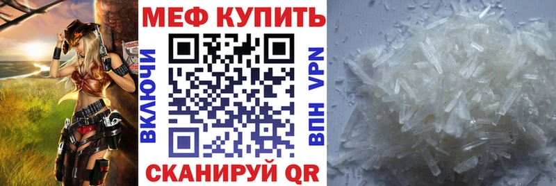 хочу   Устюжна  mega онион  Мефедрон мяу мяу 