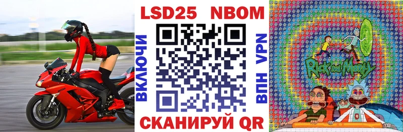 Марки N-bome 1,8мг  сколько стоит  Устюжна 