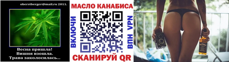 гидра рабочий сайт  как найти закладки  Устюжна  Дистиллят ТГК жижа 