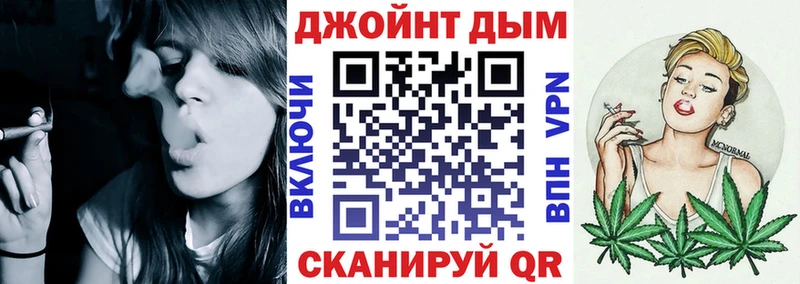 Конопля White Widow Устюжна